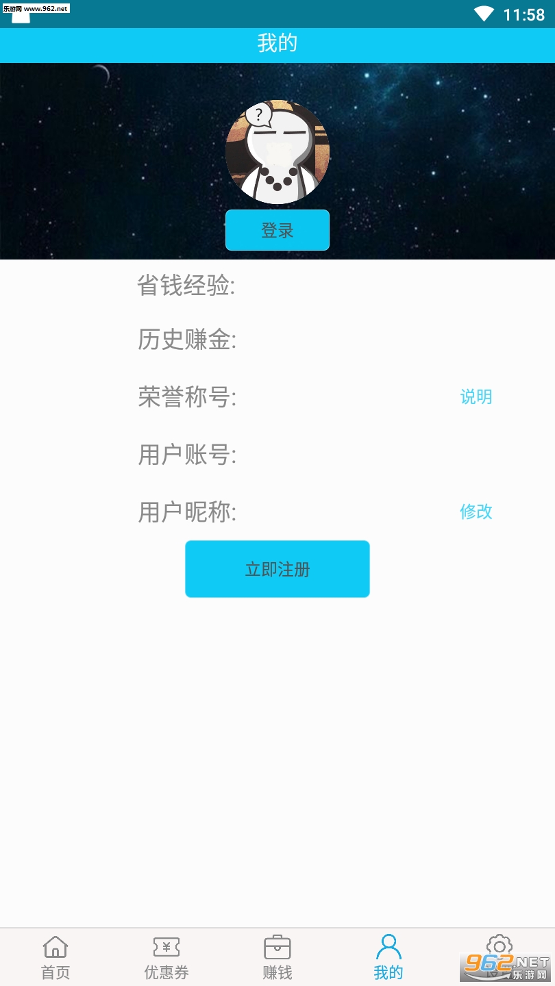 铜钱赚(转发赚钱)