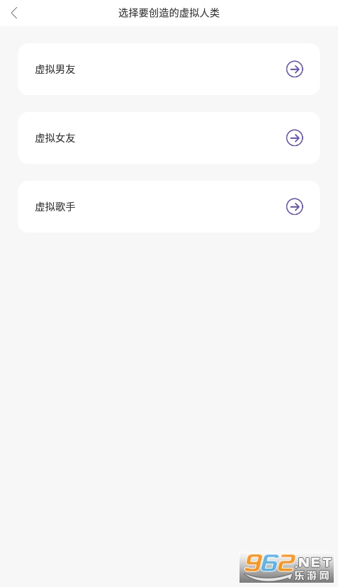X Eva虚拟人类