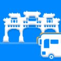 肇庆出行正式版