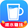 喝水多多赚现金版(喝水赚钱)