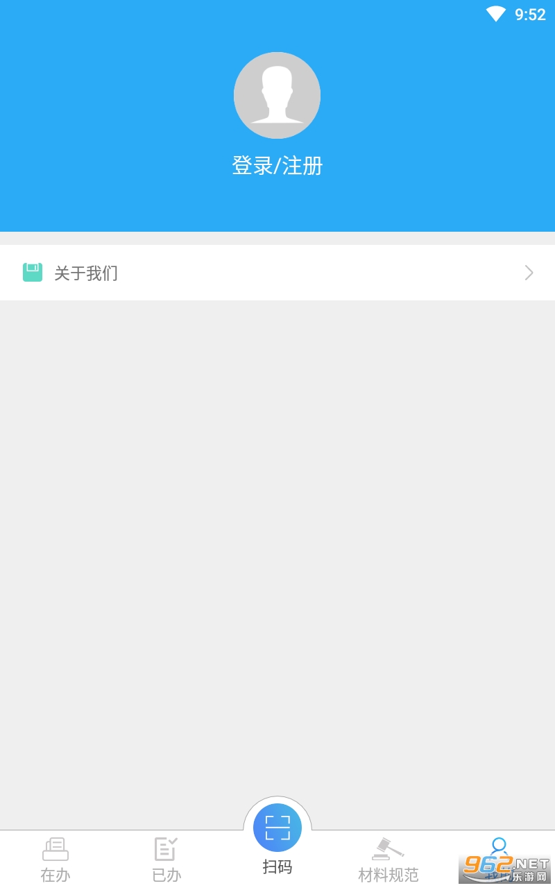 掌上工商(河南掌上登记)