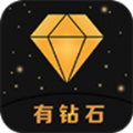 有钻石转发赚钱APP