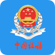 云南税务云南电子税务局