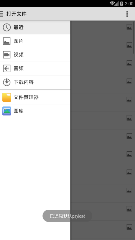 nxloader