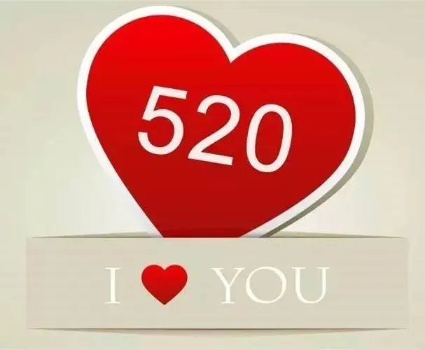 520写给想见的你图片高清版