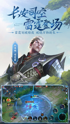 王者荣耀云游戏高帧率版