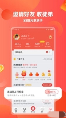 快分网转发赚钱