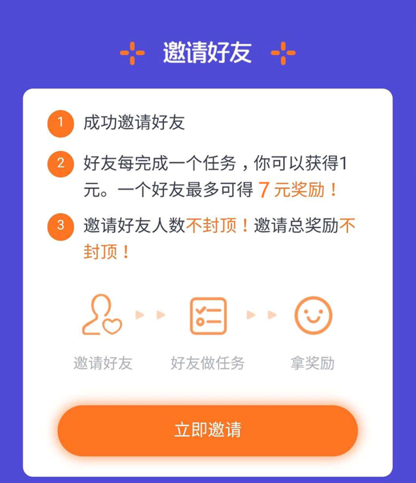 葫芦星球