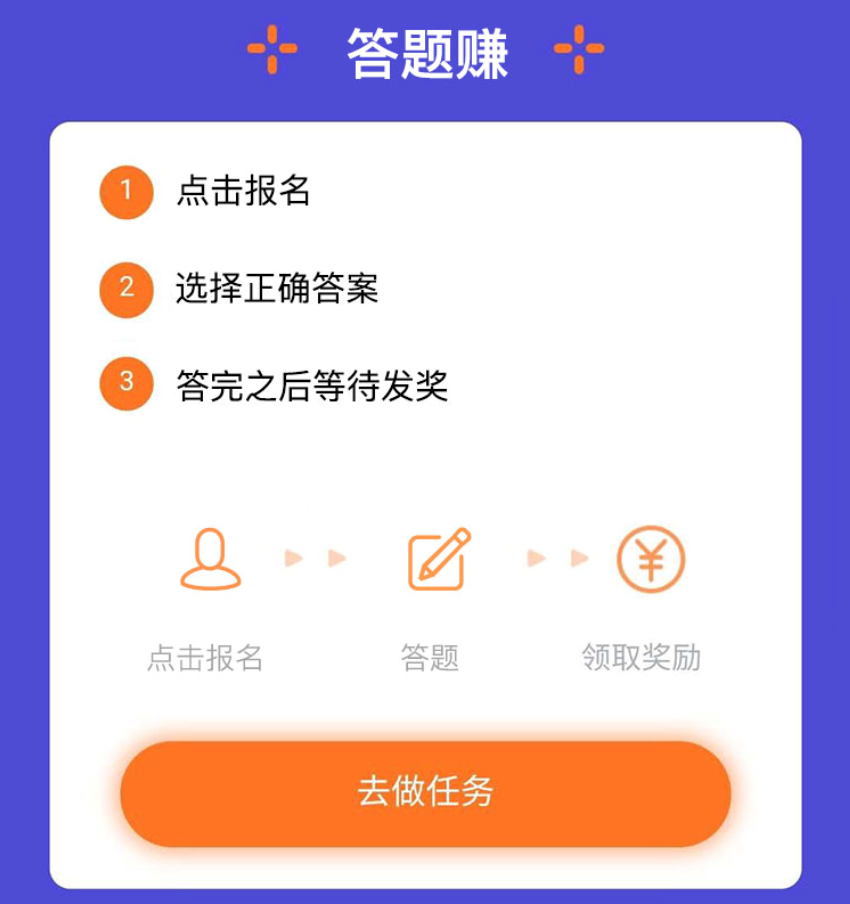 葫芦星球