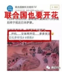 趣站