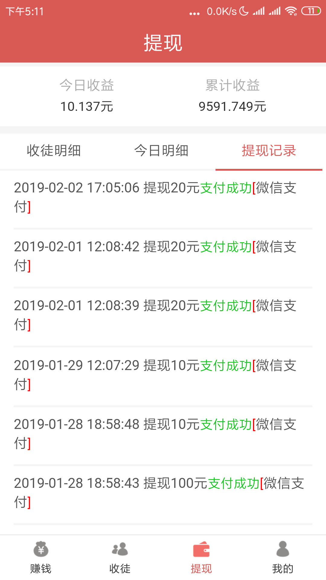 豆发
