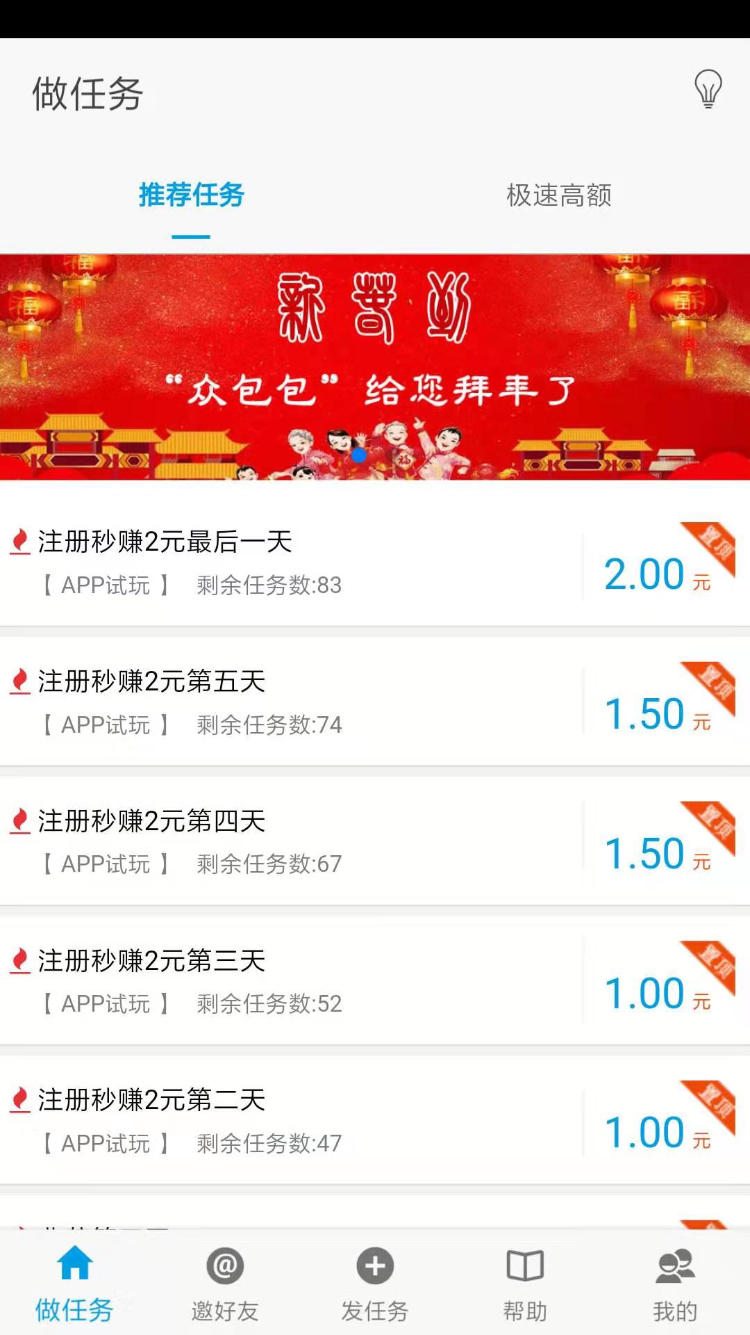 众包包