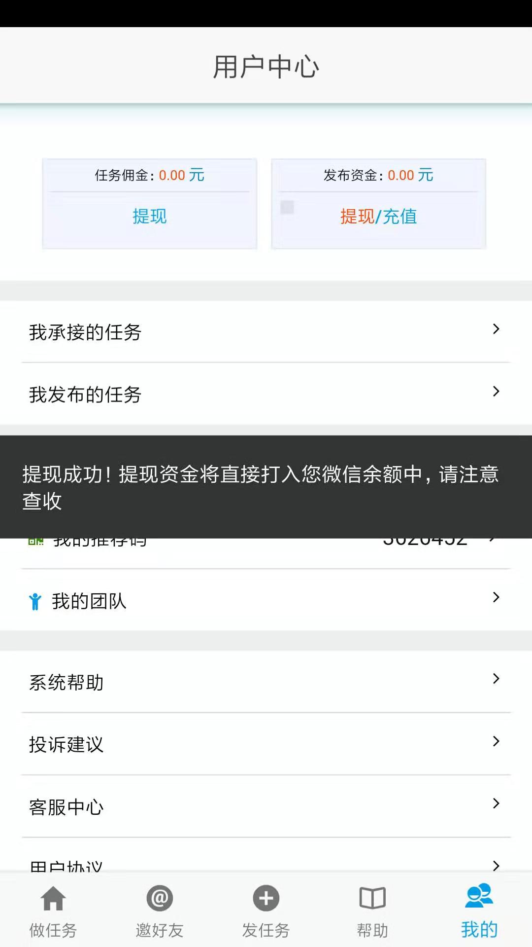众包包