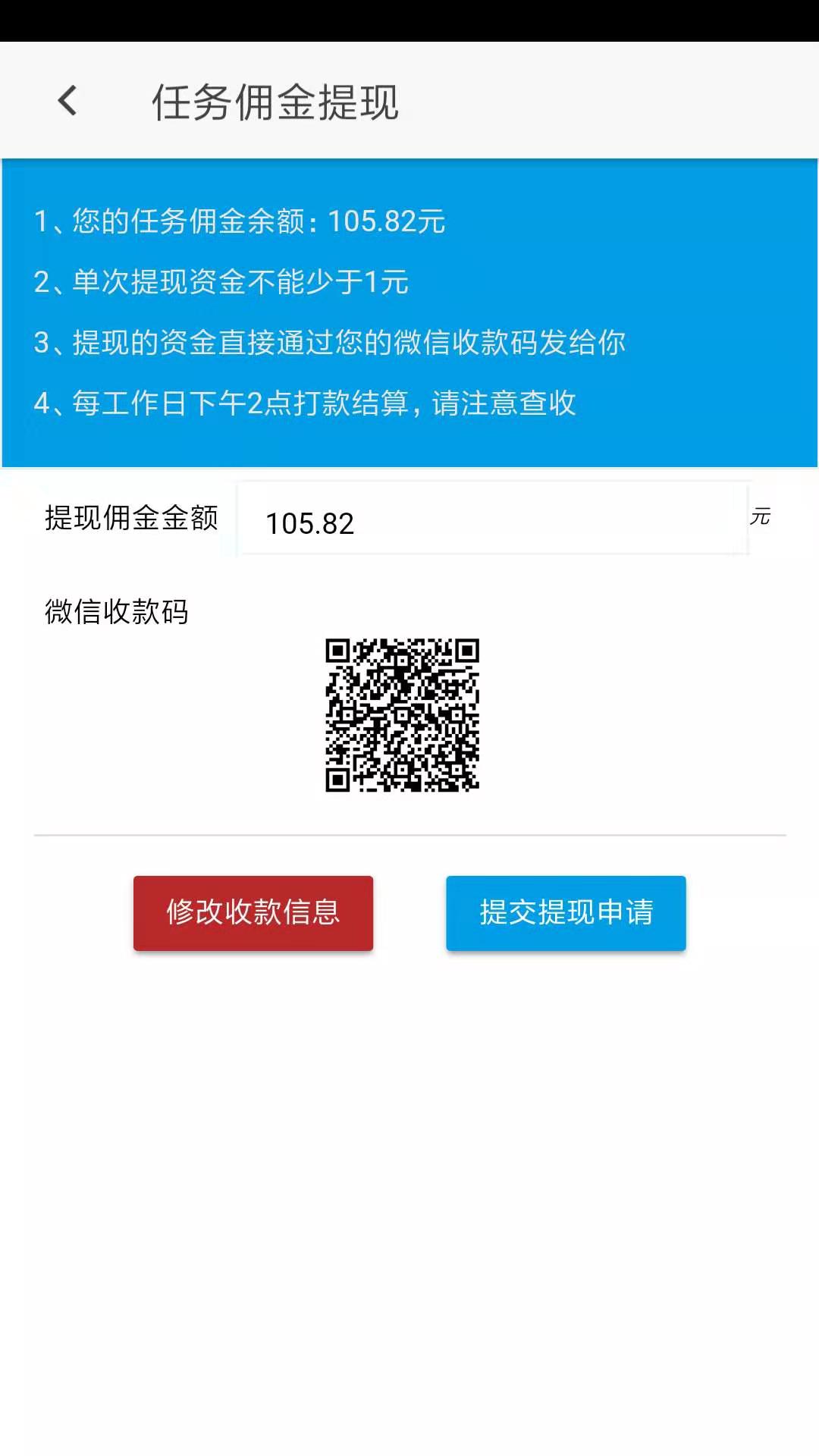 众包包