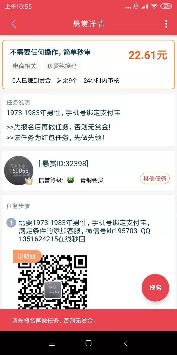 赏乐帮 赏乐帮
