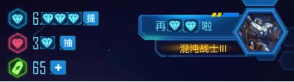宝石星球一天能够赚多少？宝石星球怎么玩免费挖矿赚钱