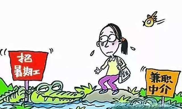学生族暑假如何在家中用手机赚钱