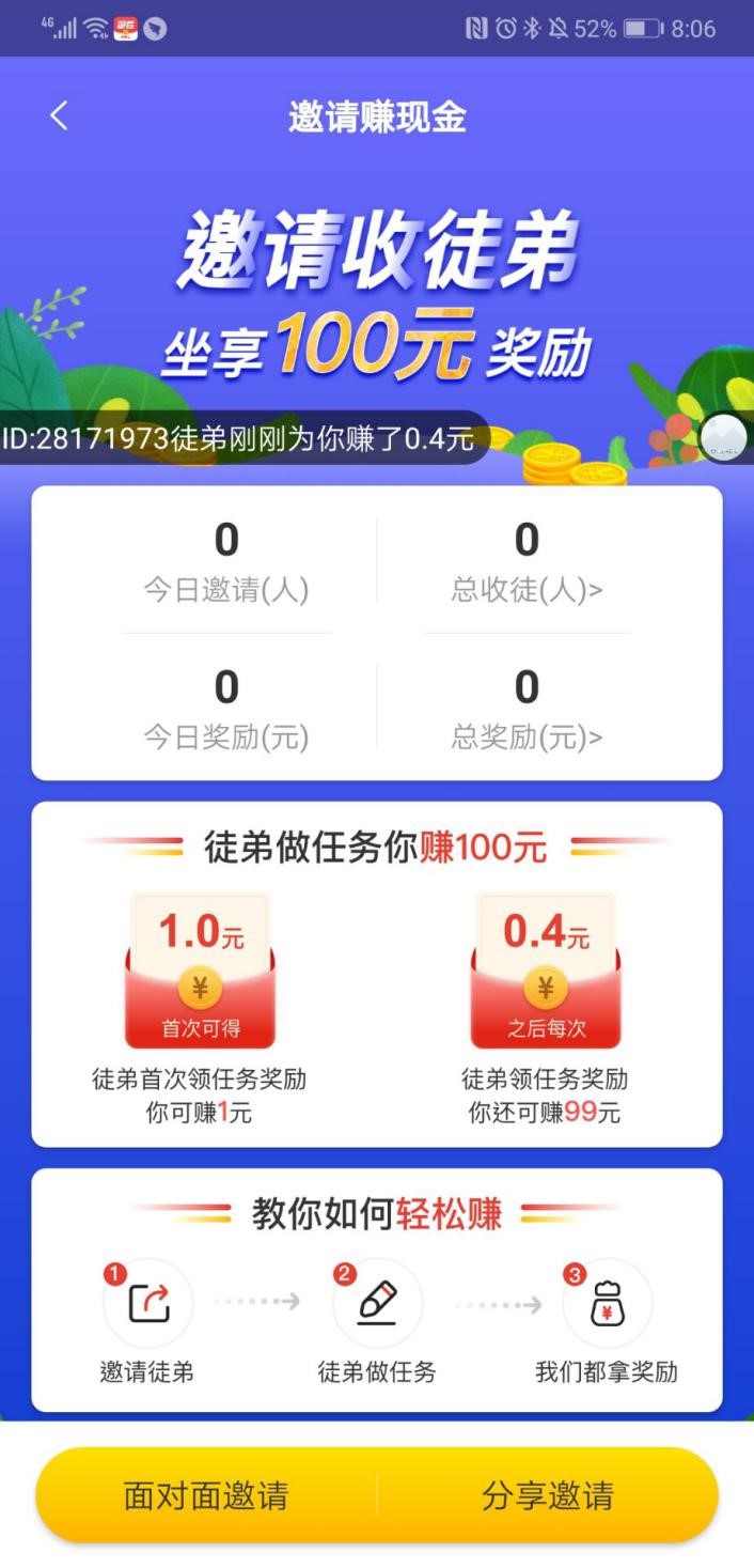 蘑菇乐园