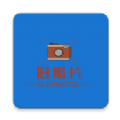 旧照片修复免费版