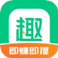 趣头条2022最新版